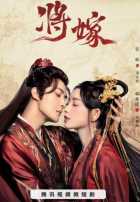 Переродившиеся возлюбленные Переродившиеся возлюбленные