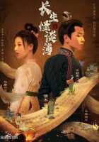 Записки о бессмертии