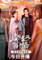 Попутный ветер подхватит голубого воздушного змея Попутный ветер подхватит голубого воздушного змея