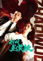 Меня зовут Чжао У Ди Меня зовут Чжао У Ди