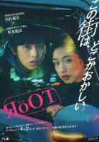 Маршрут странного такси Маршрут странного такси