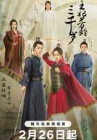 Сердце льда и пламени Сердце льда и пламени