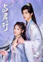 Время с тобой Время с тобой