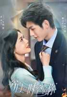 Бегу к тебе во времени и пространстве