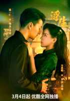 Царство грёз Царство грёз