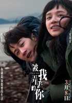 Я скучаю по тебе Я скучаю по тебе