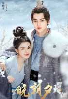 Нефрит Сансары Нефрит Сансары