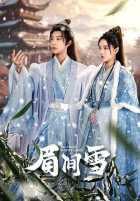 Тающие снежинки Тающие снежинки