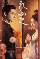 Следуй за своим сердцем Следуй за своим сердцем