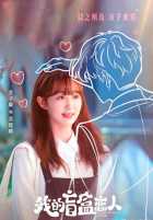 Ограниченные 72 часа любви Ограниченные 72 часа любви