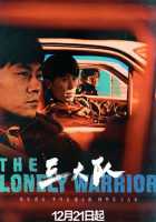 Третья группа Третья группа