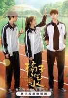 Апельсиновая газировка