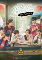 Моя прелесть Моя прелесть