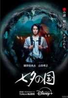 Страна Танабаты Страна Танабаты