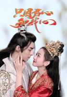 Лишь потому, что твоё сердце знает моё Лишь потому, что твоё сердце знает моё