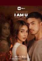 Я это ты Я это ты