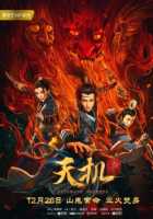 Главные секреты