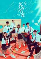 Яркое время Яркое время