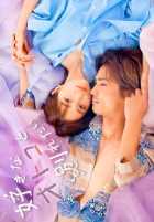 Я хочу расстаться со своим любимым Я хочу расстаться со своим любимым