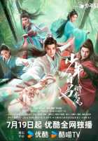 Пьянящий ветер юности Пьянящий ветер юности