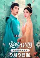 Портрет любимой наложницы императора