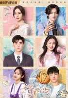 Другой ты в этом мире