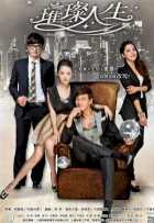 Яркая жизнь Яркая жизнь