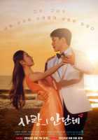 Анданте любви Анданте любви