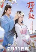 Неожиданный брак Неожиданный брак