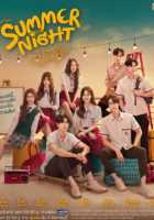 Летняя ночь Летняя ночь