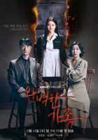 Идеальная семья Идеальная семья