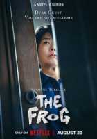 Один в лесу Один в лесу