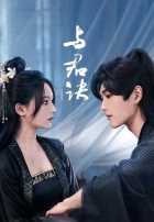 Двойная жизнь Двойная жизнь