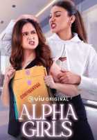 Альфа женщины Альфа женщины