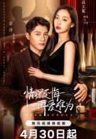 Глубокая любовь Глубокая любовь