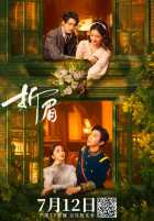 Соперничающая любовь Соперничающая любовь