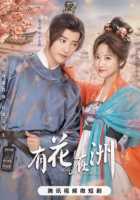 Цветок континента Цветок континента