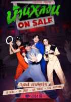 Мирная недвижимость Мирная недвижимость