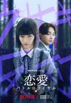 Школа целомудрия Школа целомудрия