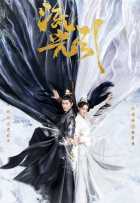 Роковая любовь Роковая любовь