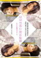 Любовь, начавшаяся в последнем поезде Любовь, начавшаяся в последнем поезде