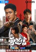 Первый выстрел Первый выстрел