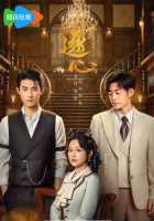 Роза и пистолет Роза и пистолет