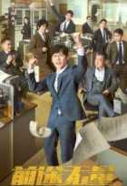 Безграничное будущее Безграничное будущее