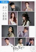 Здесь нет влюбленных Здесь нет влюбленных