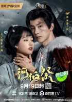 Пожалуйста, запомни меня Пожалуйста, запомни меня