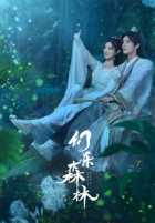 Встретимся в твоём звучании Встретимся в твоём звучании