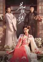 Судьба красавицы Судьба красавицы