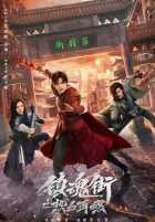 Возвращение героя Возвращение героя