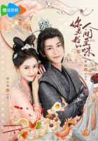 Ты - весь мой мир Ты - весь мой мир